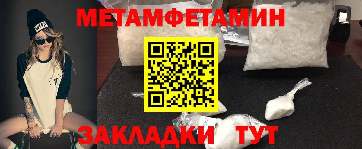 АМФ  Вход с VPN  OMG маркетплейс  Amphetamine 98%  АМФ  Кимовск 