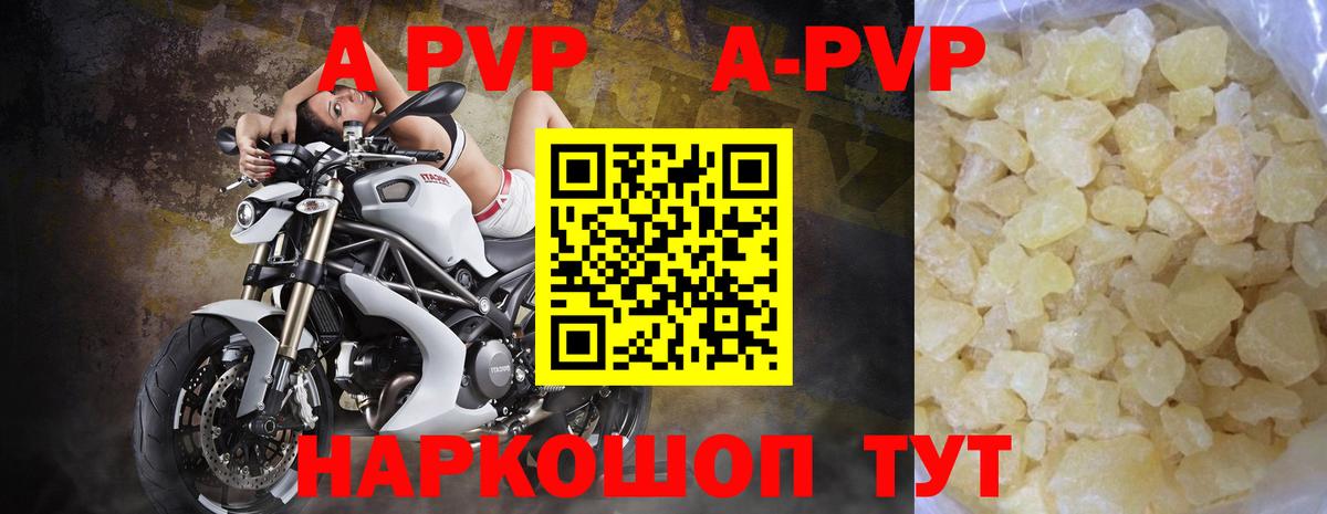 Кимовск  Alpha-PVP VHQ  наркота  Альфа ПВП Crystall  Вход с VPN 