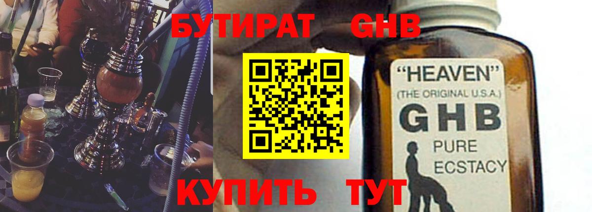 Меф кристаллы  A PVP СОЛЬ кристаллы  Кимовск  Вход с VPN  ГАШ  Где купить  АМФЕТАМИН   Бошки Шишки  КОКАИН 