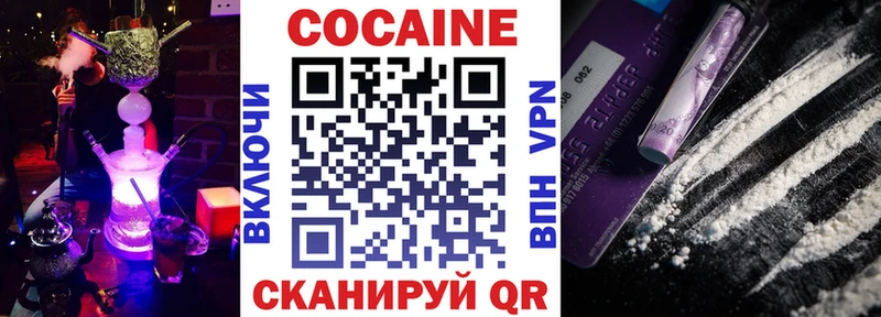 Кокаин 99%  Кимовск 
