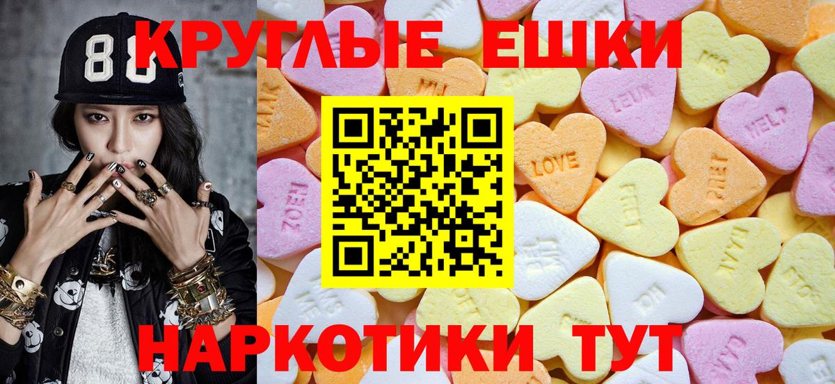 ЭКСТАЗИ 280 MDMA  блэк спрут как зайти  Ecstasy бентли  Кимовск  Вход с VPN  Ecstasy  магазин  наркотиков 