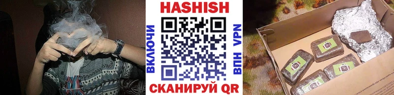 Гашиш Premium Кимовск