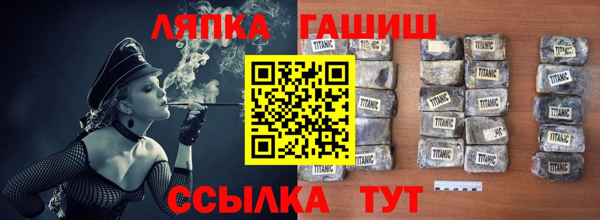 Гашиш Premium  Вход с VPN  Кимовск  Гашиш  ГАШИШ AMNESIA HAZE 