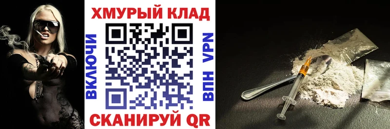 ГЕРОИН герыч  купить  цена  Кимовск 