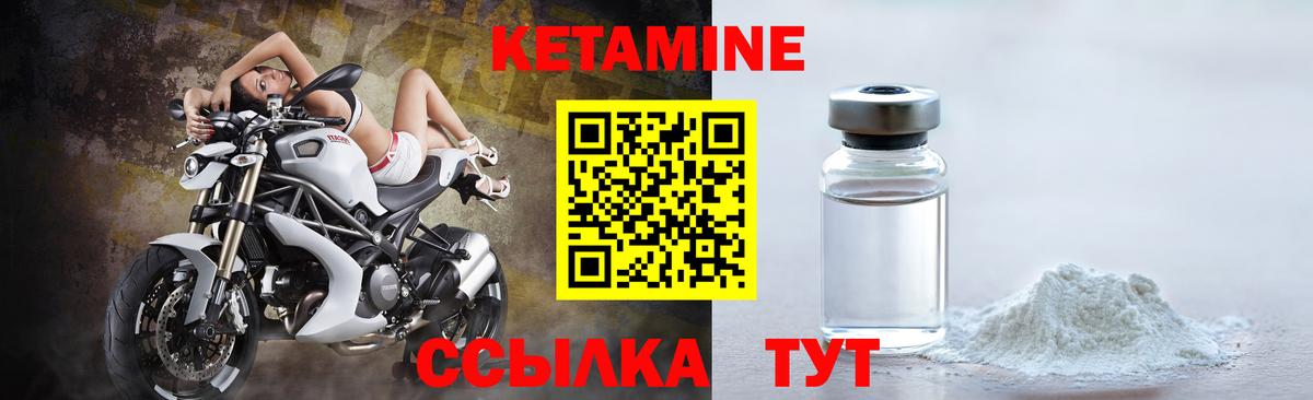 Кетамин VHQ Кимовск