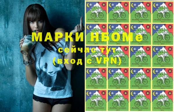 2c-b Зерноград