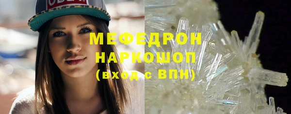 трава Зеленодольск
