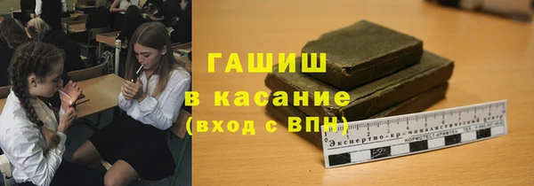трава Зеленодольск