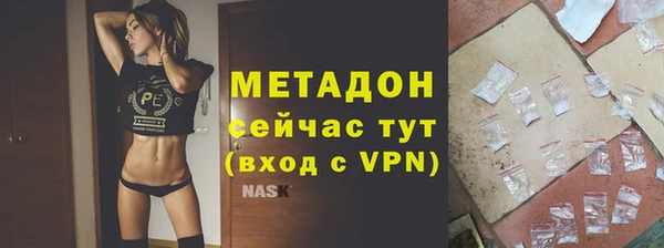 трава Зеленодольск