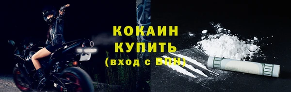 Альфа ПВП Заводоуковск