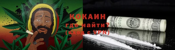 мескалин Зеленокумск