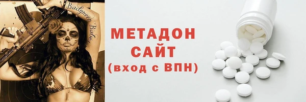 трава Зеленодольск