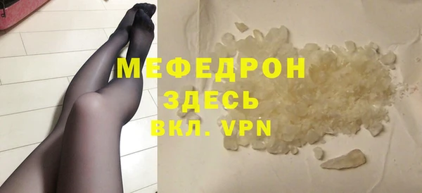 мескалин Зеленокумск