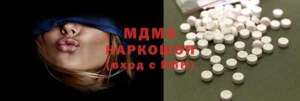 мескалин Зеленокумск