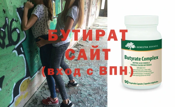 2c-b Зерноград