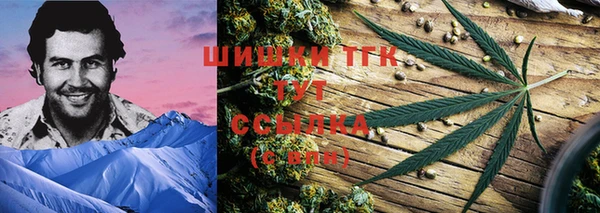 мескалин Зеленокумск