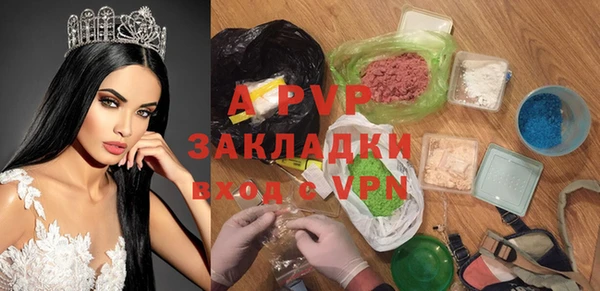 твердый Заволжье