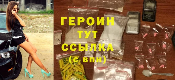 мескалин Зеленокумск