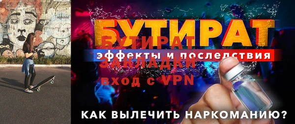 мяу мяу кристалл Заволжск