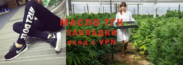 твердый Заволжье