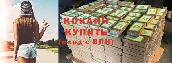 мескалин Зеленокумск