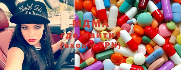 мяу мяу кристалл Заволжск