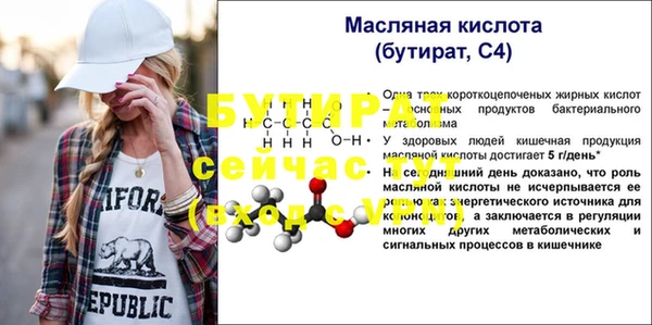 твердый Заволжье