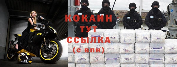 2c-b Зерноград