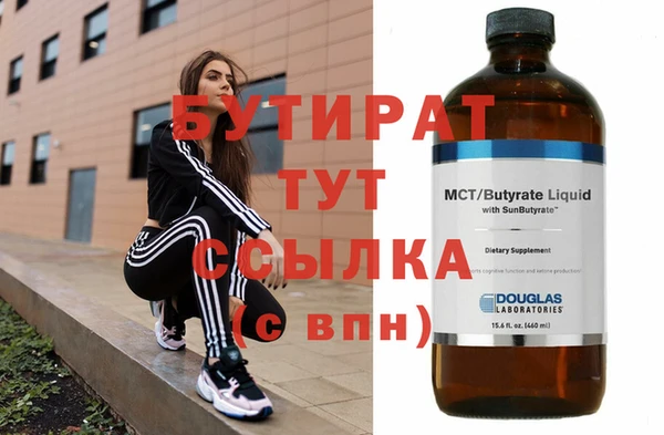 2c-b Зерноград