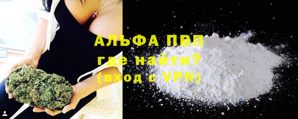 мескалин Зеленокумск