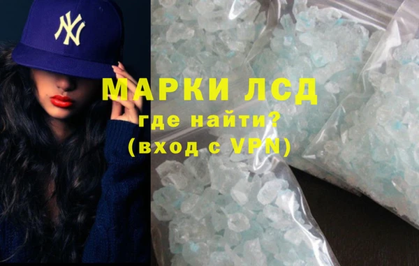 синтетический гашиш Каменка