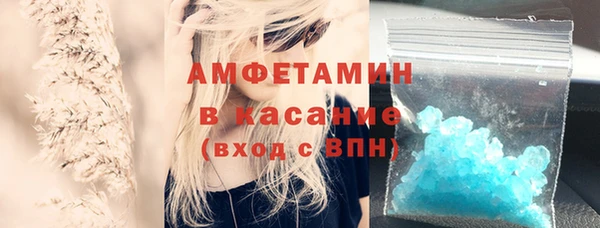 таблы Каменногорск