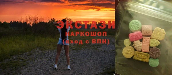 синтетический гашиш Каменка