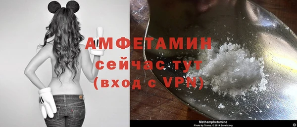 мескалин Зеленокумск