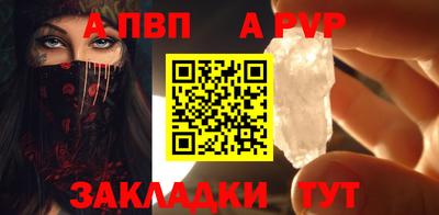 первитин Заводоуковск