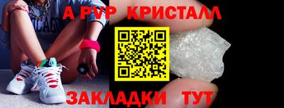 скорость mdpv Заволжье
