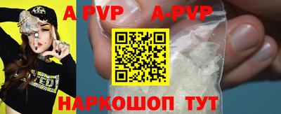 синтетический гашиш Жуковский