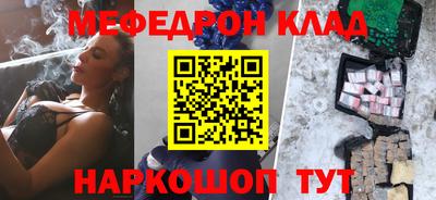 первитин Заводоуковск
