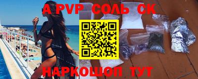 скорость mdpv Заволжье