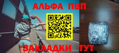 первитин Заводоуковск