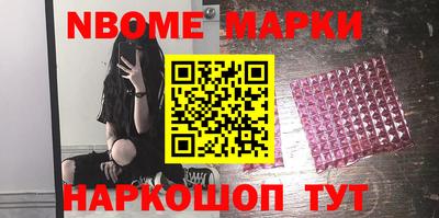 спайс Обь