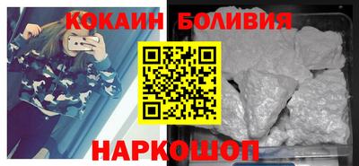 синтетический гашиш Жуковский