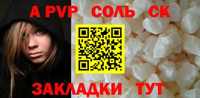 первитин Заводоуковск