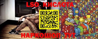 синтетический гашиш Жуковский