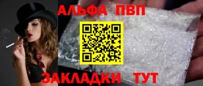 скорость mdpv Заволжье
