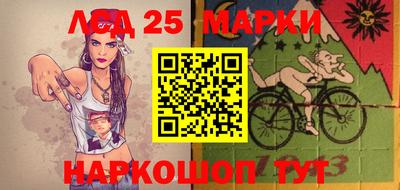 марки lsd Ипатово