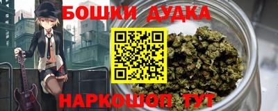 синтетический гашиш Жуковский