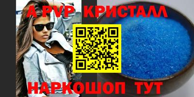 синтетический гашиш Жуковский