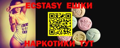 первитин Заводоуковск