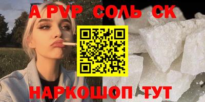 синтетический гашиш Жуковский